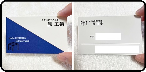 NEKO千葉市緑区高田町名刺制作