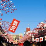 【新年】2026年明けましておめでとう御座います！